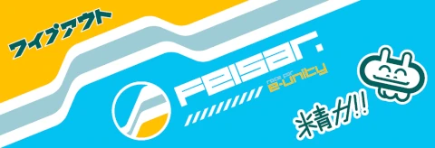 WipeOut - Feisar | ACC | by Toxic Pixel Design