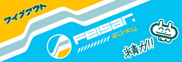 WipeOut - Feisar